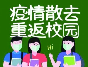 邵陽(yáng)市華龍中學(xué)全面做好開學(xué)復(fù)課準(zhǔn)備