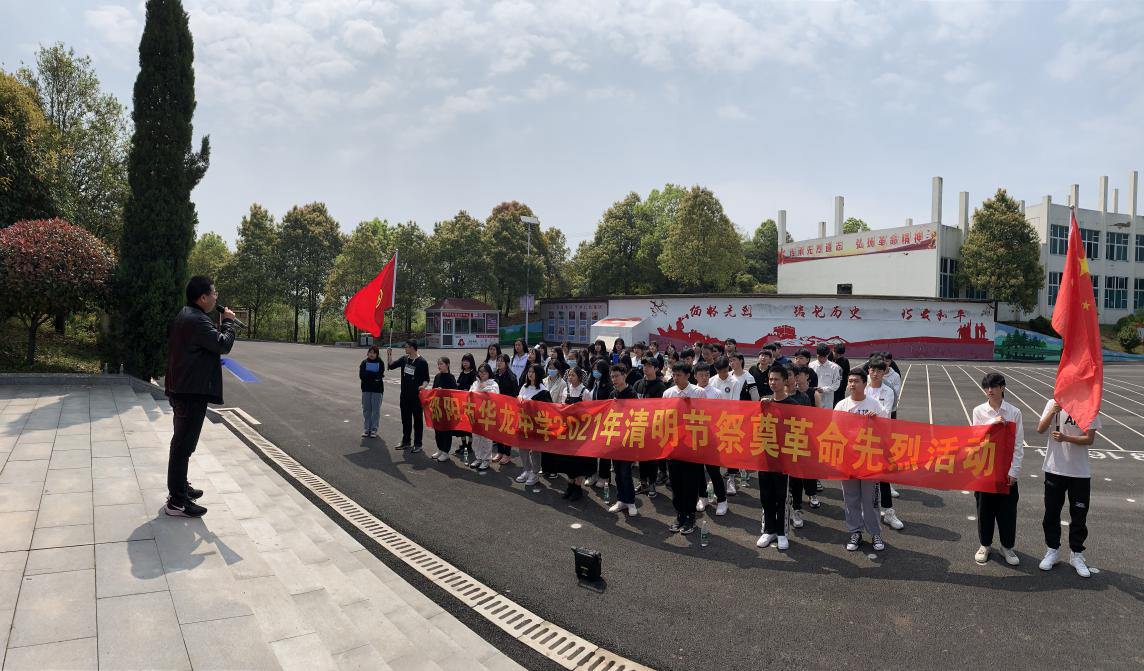 邵陽市華龍中學(xué),邵陽中學(xué)教育,高中教育,師資雄厚,名優(yōu)教師